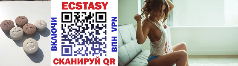 Экстази TESLA  Купить закладки  Славгород 