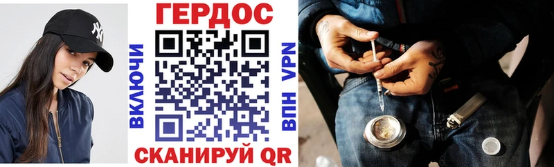 Купить  Славгород  ГЕРОИН VHQ 