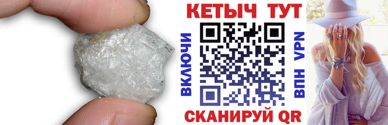 Кетамин VHQ  Купить закладки  Славгород 