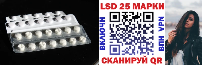 Купить  Славгород  LSD-25 экстази ecstasy 